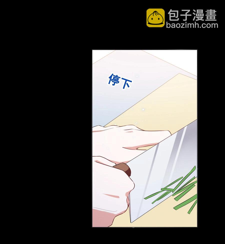 050 你的眼睛真好看9