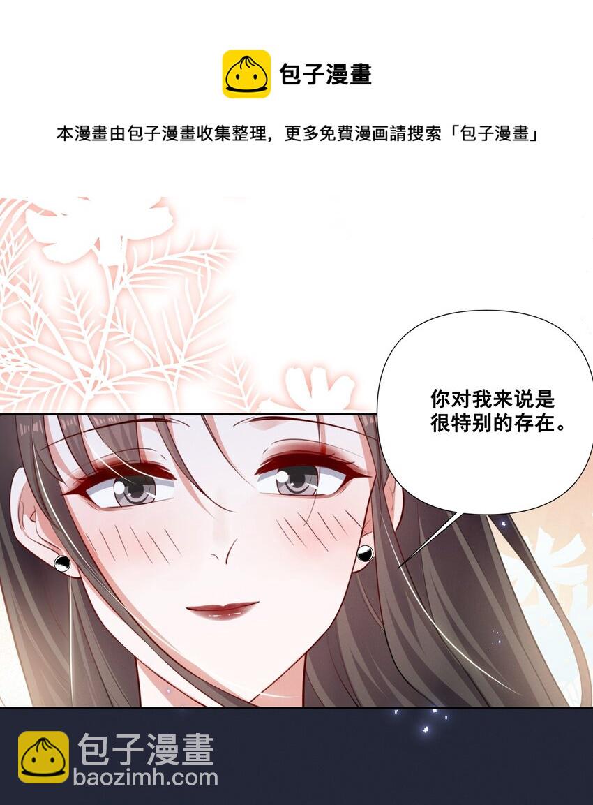 051 谢谢你陪着我4