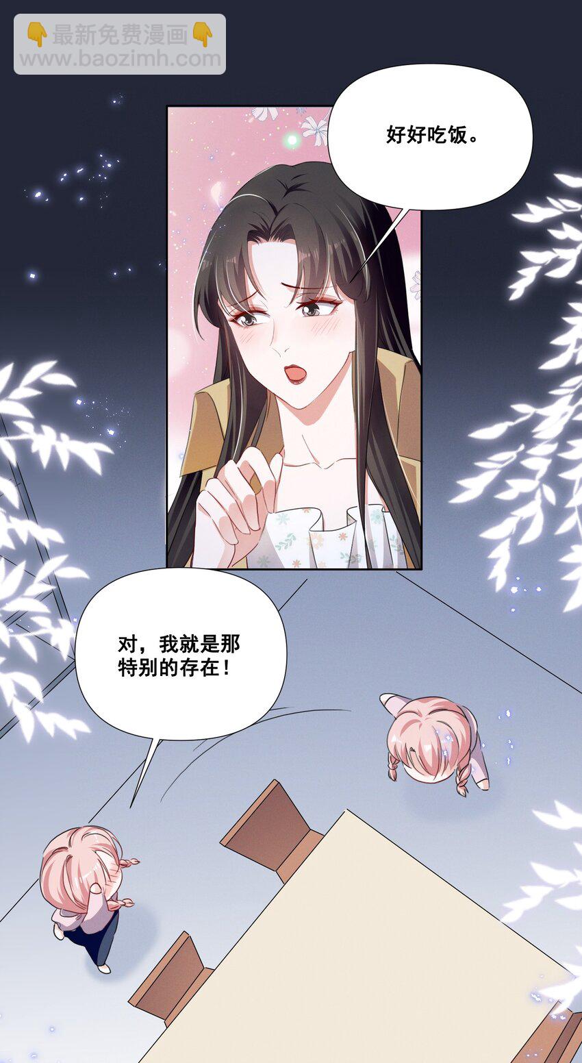 051 谢谢你陪着我7
