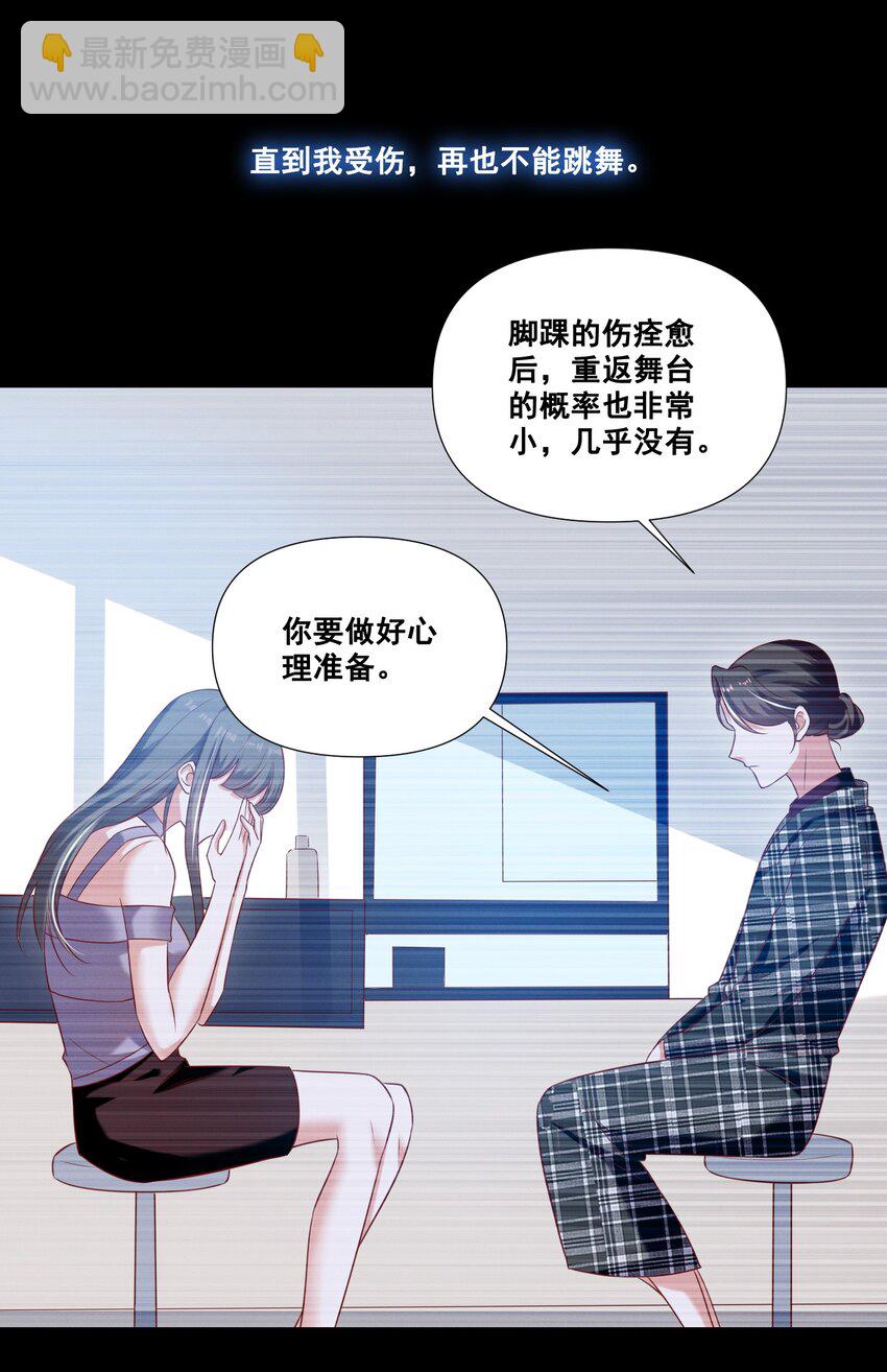 052 半夜禁止谈恋爱！14