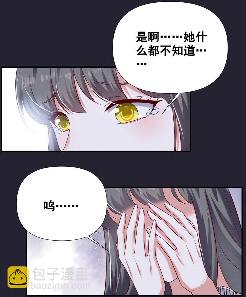052 半夜禁止谈恋爱！18