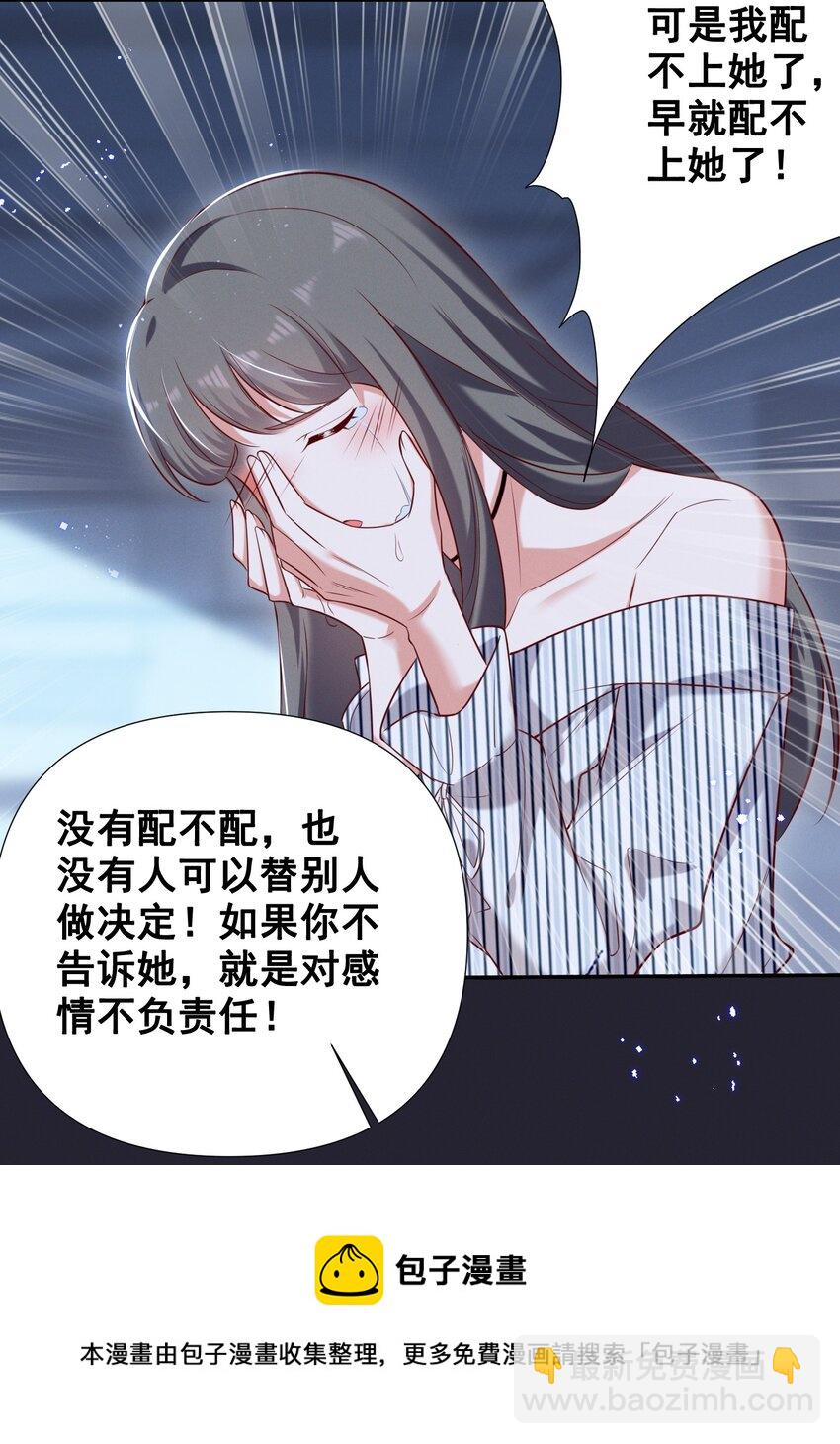 052 半夜禁止谈恋爱！20