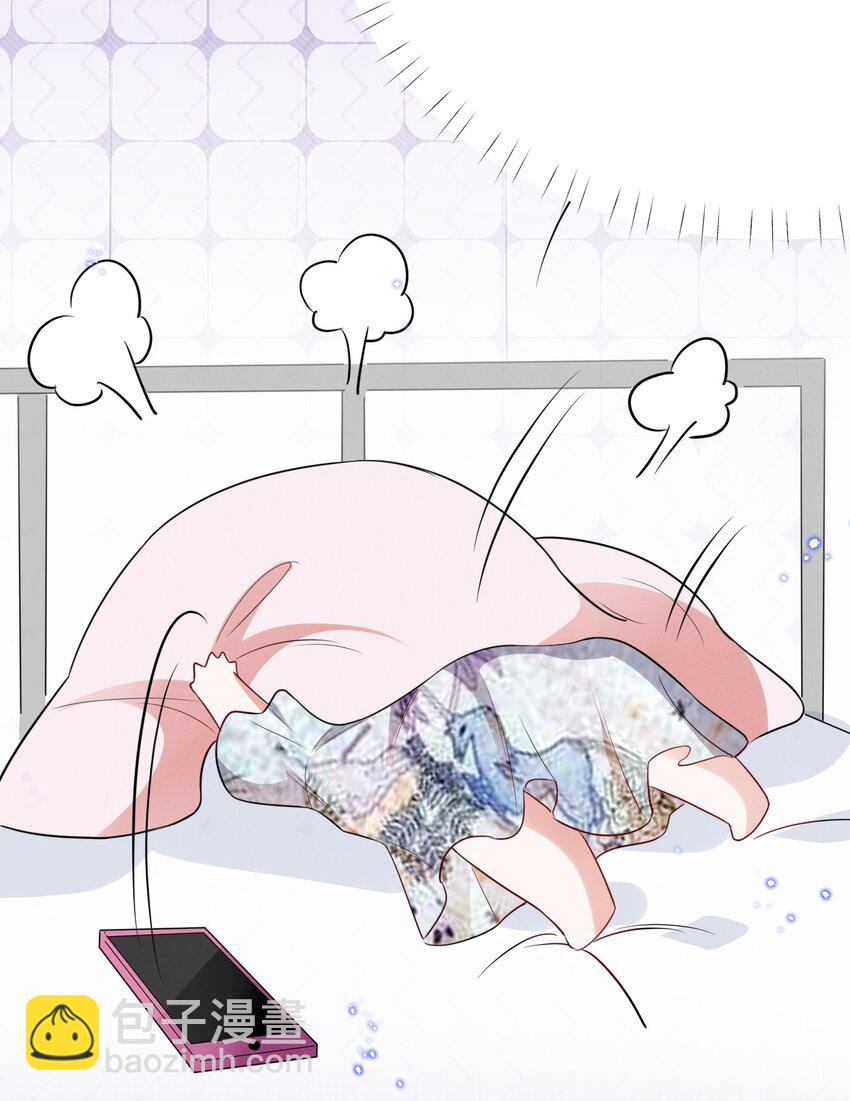 052 半夜禁止谈恋爱！29