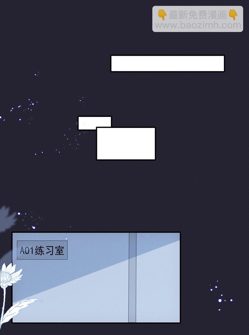 052 半夜禁止谈恋爱！7