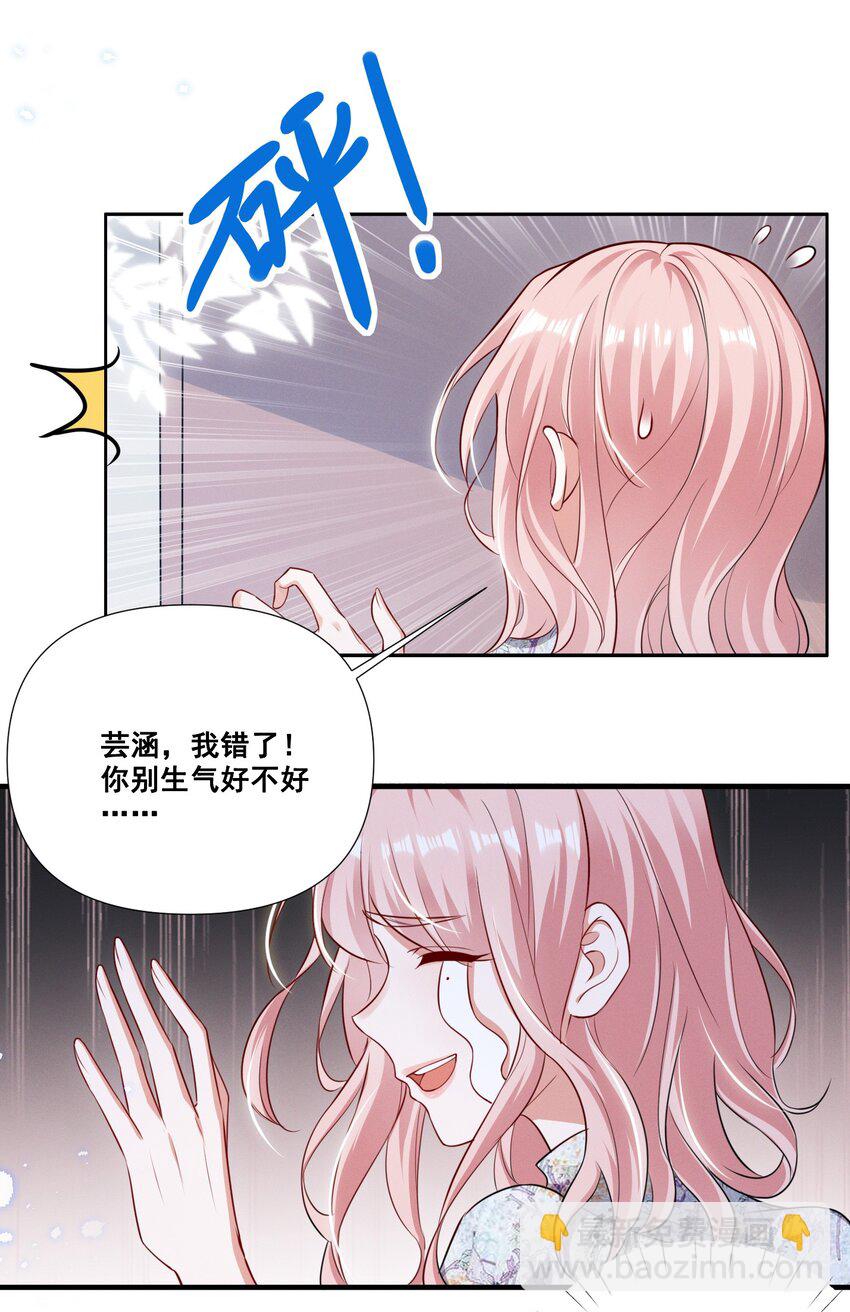 054 被害惨了10