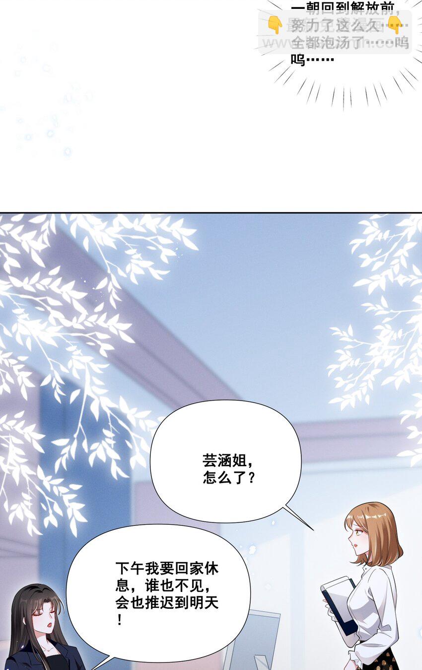054 被害惨了11