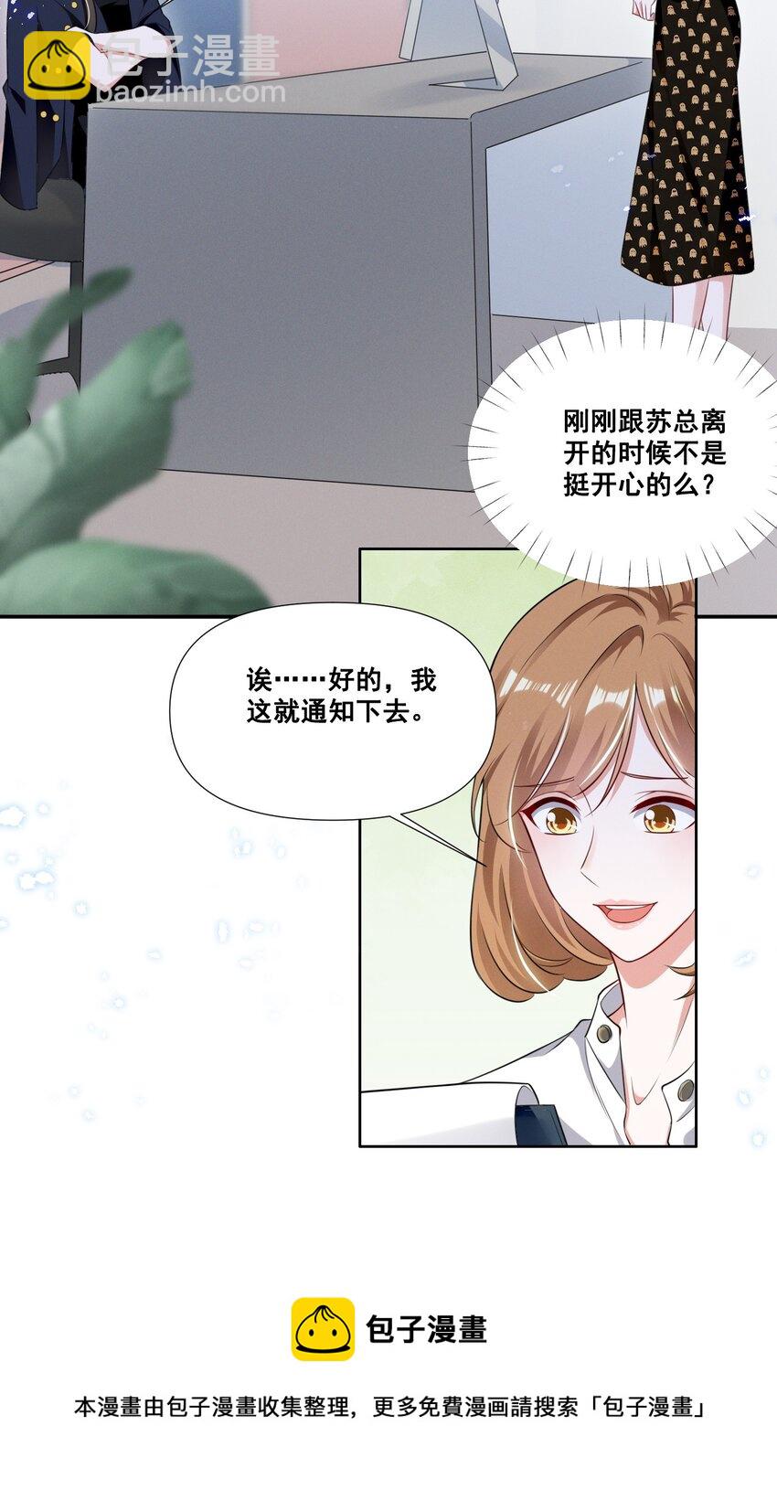 054 被害惨了12