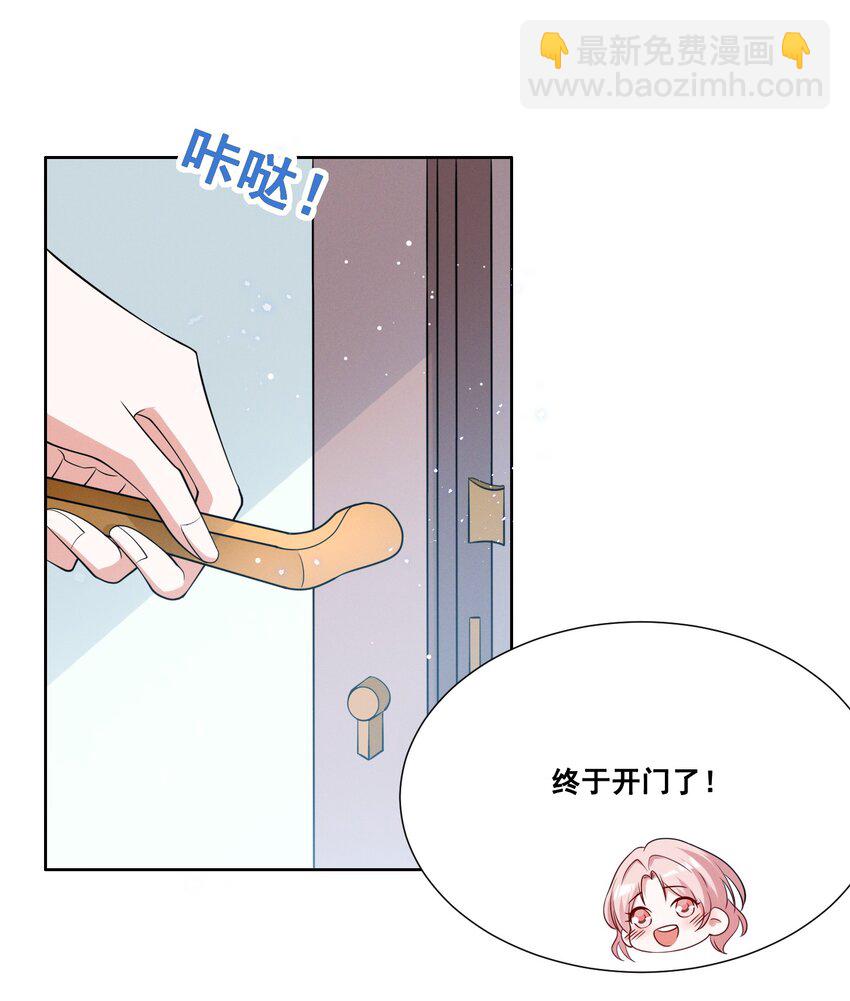 054 被害惨了13