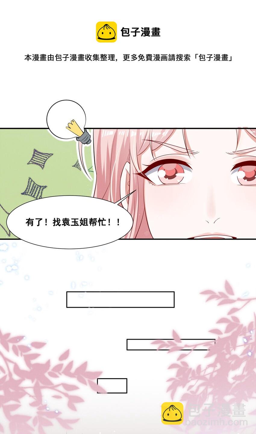 054 被害惨了16