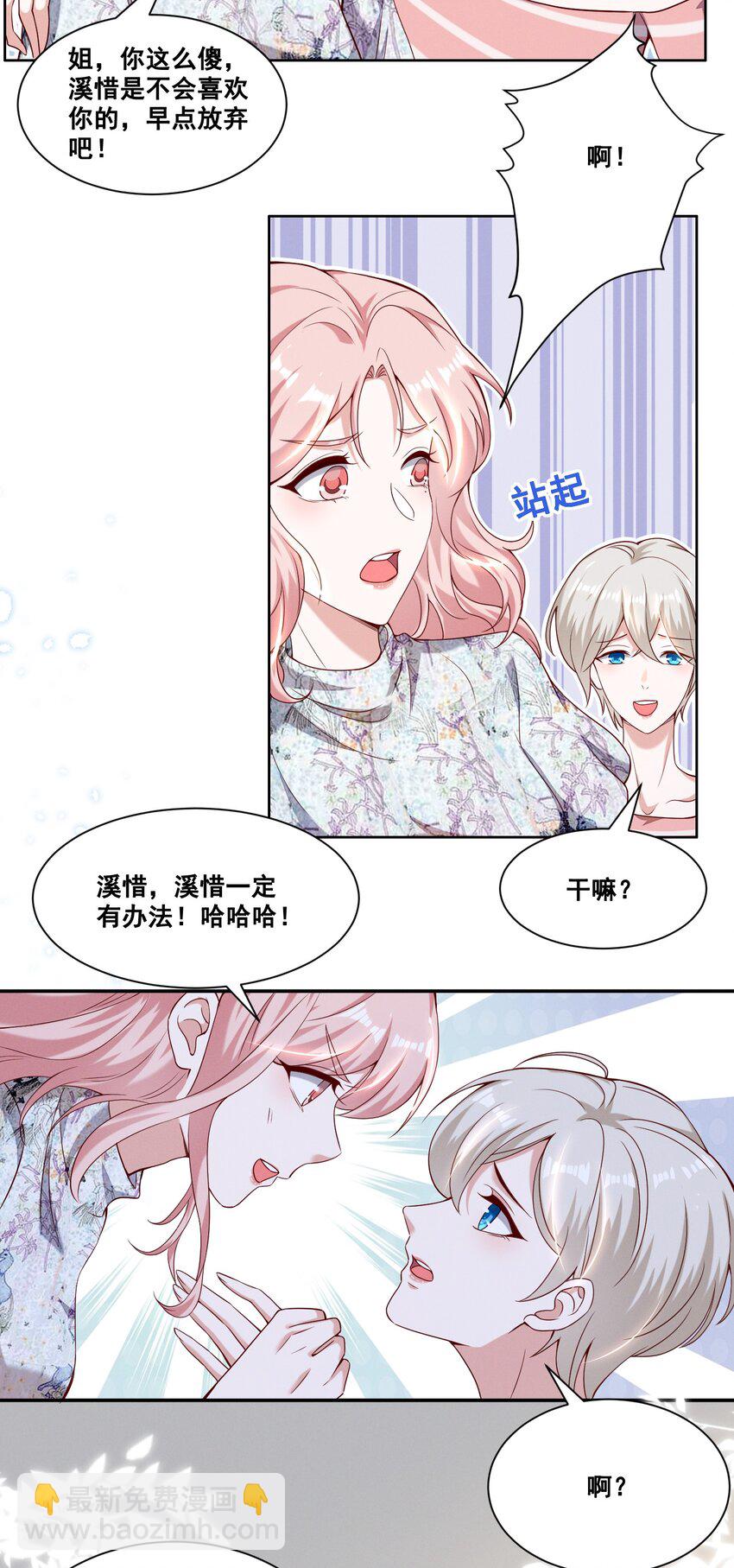 054 被害惨了19
