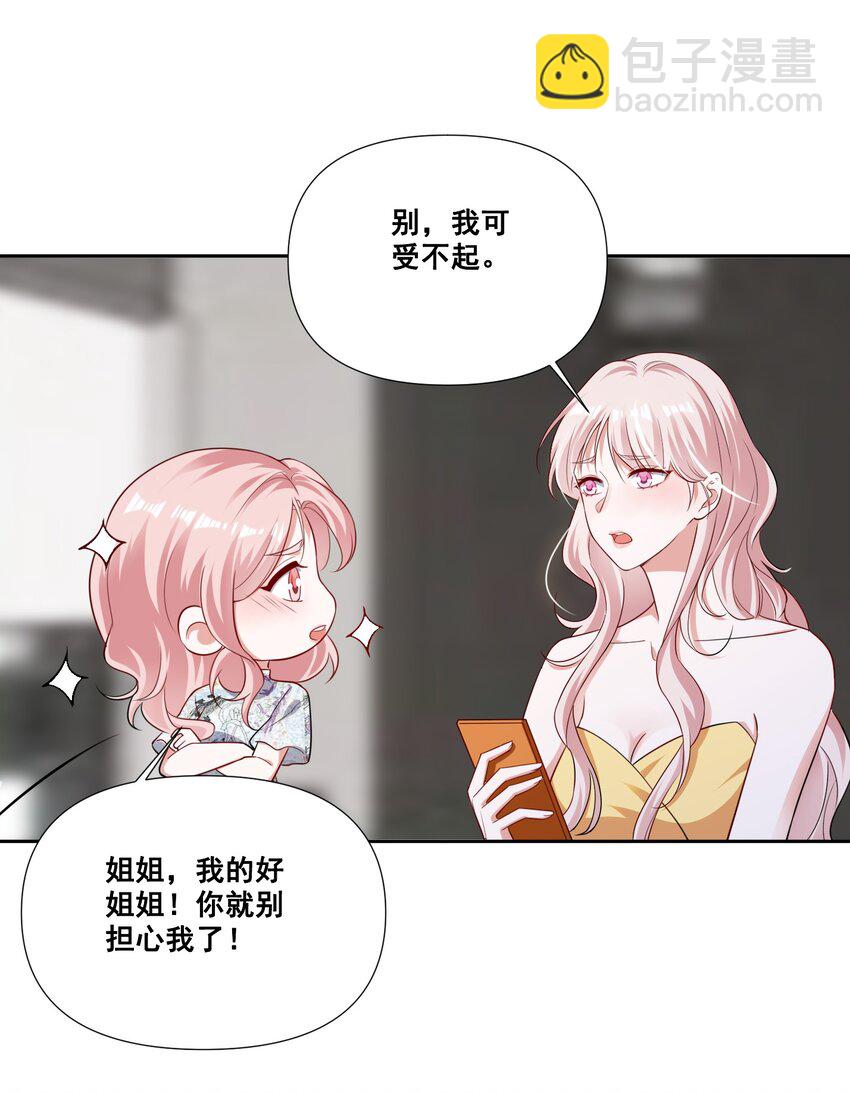 054 被害惨了2