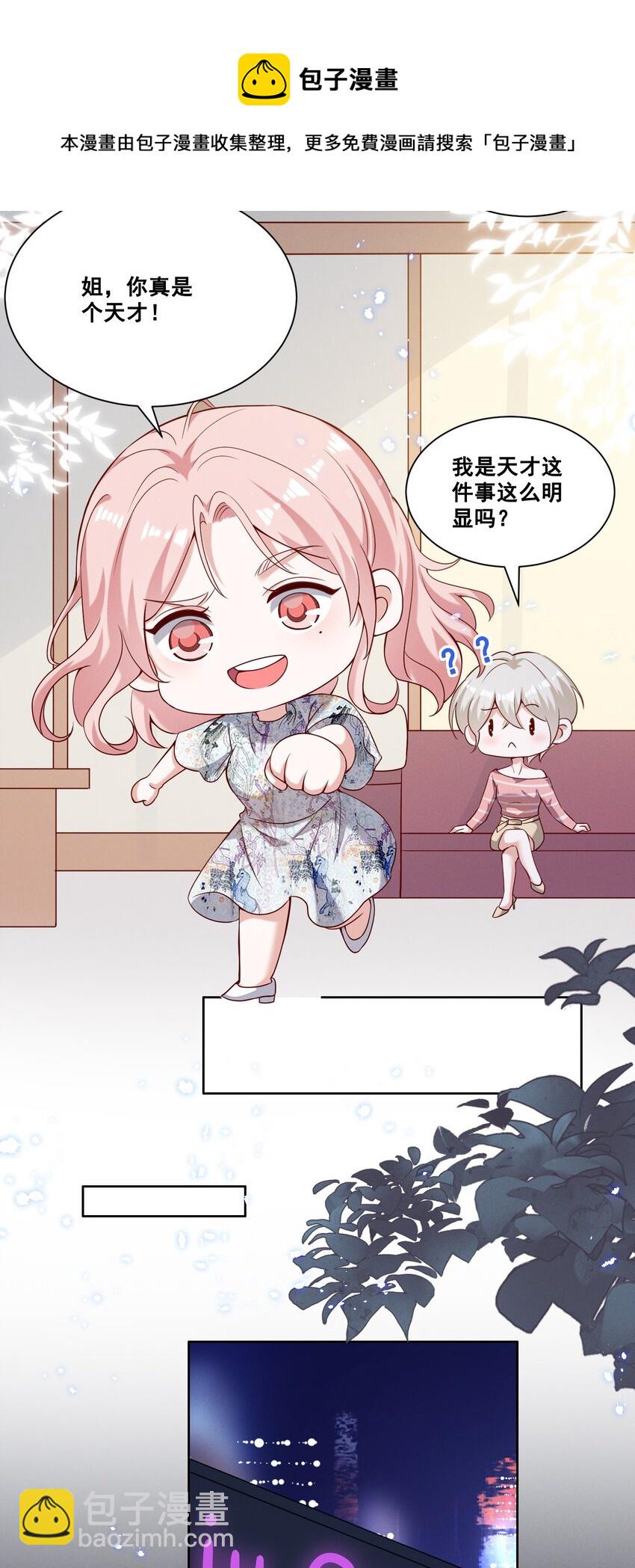054 被害惨了20