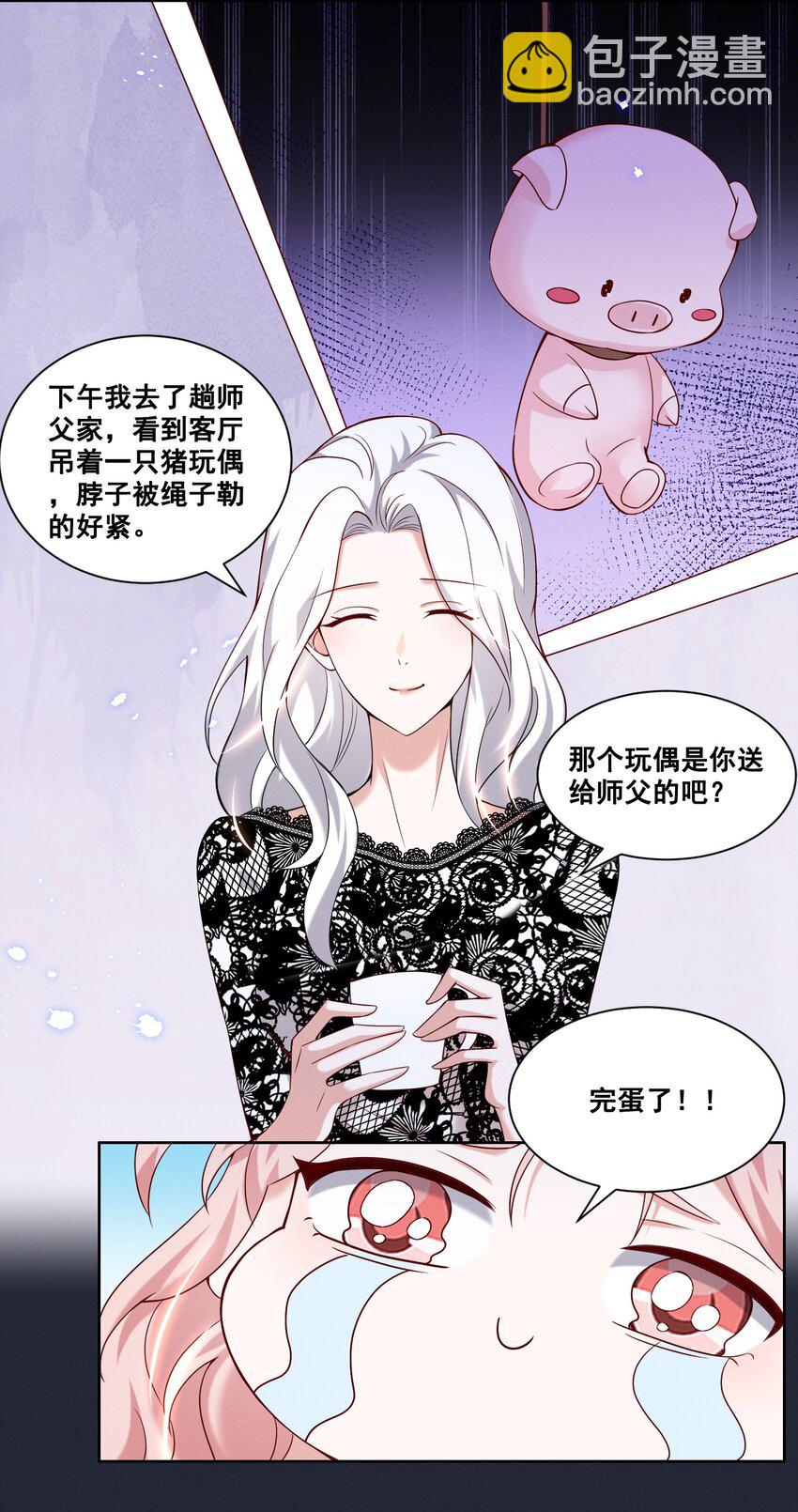 054 被害惨了22