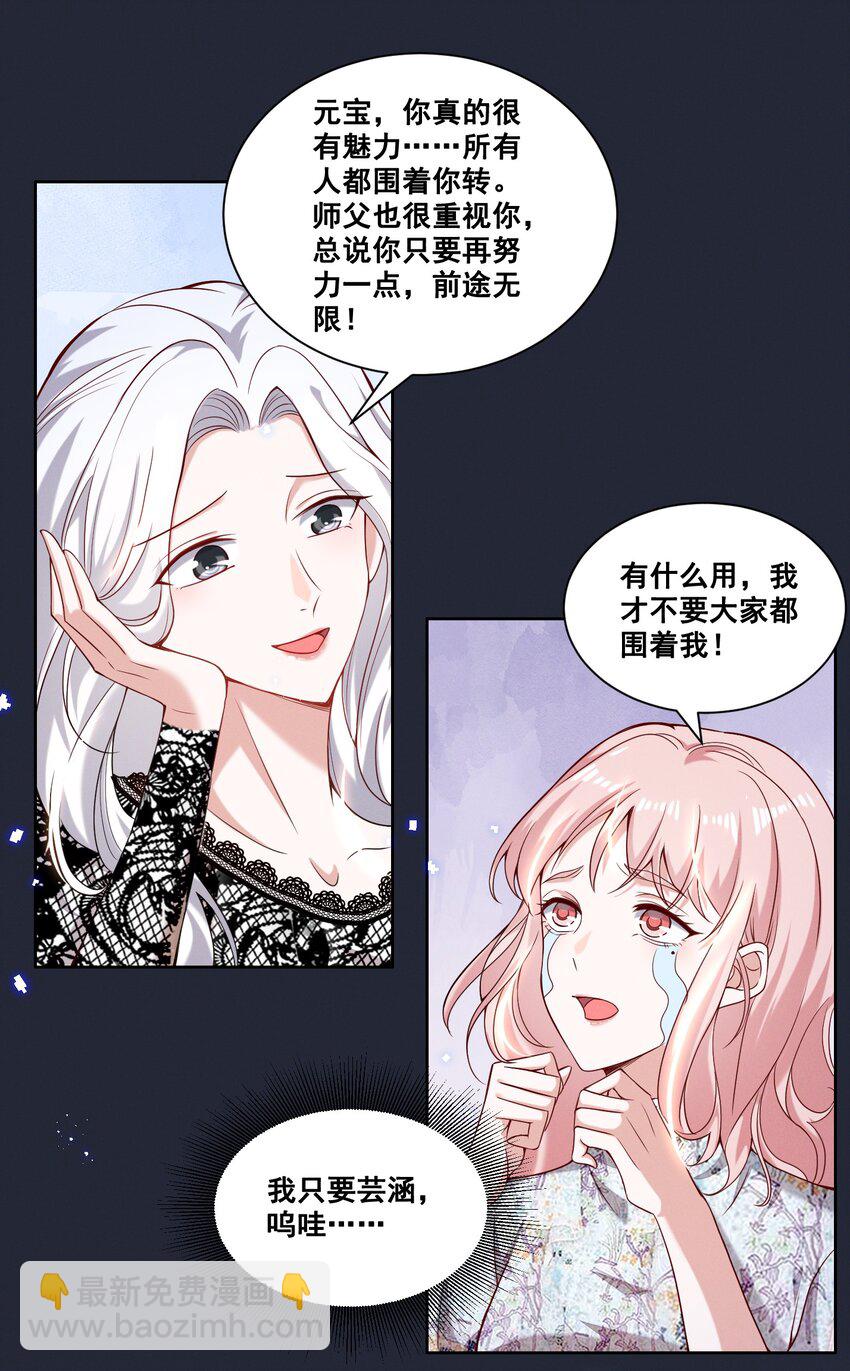 054 被害惨了23