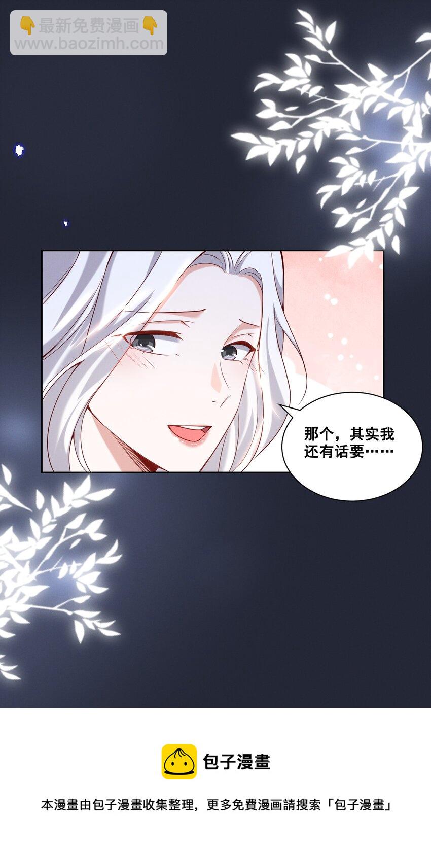054 被害惨了24