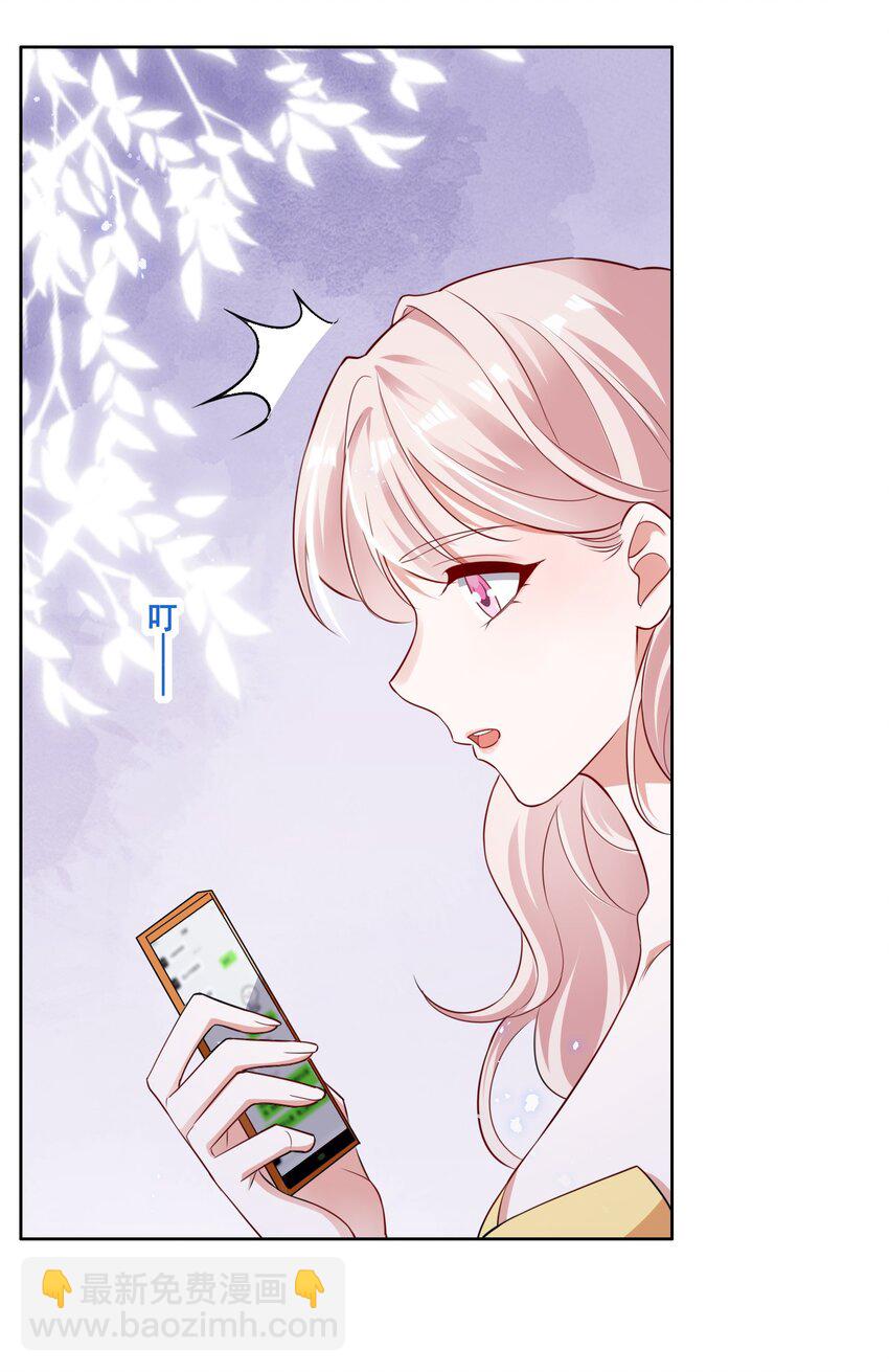 054 被害惨了3