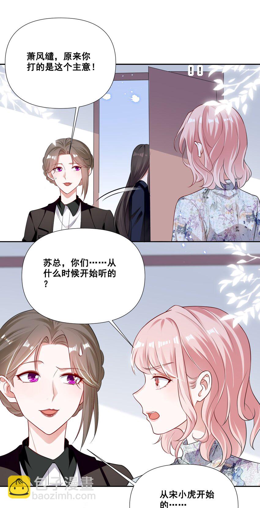 054 被害惨了6