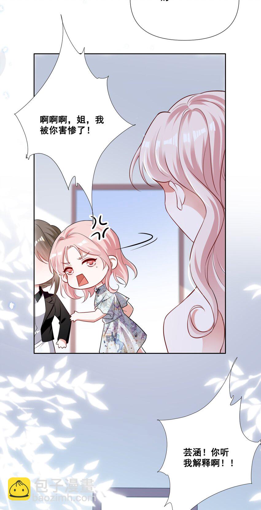 054 被害惨了7