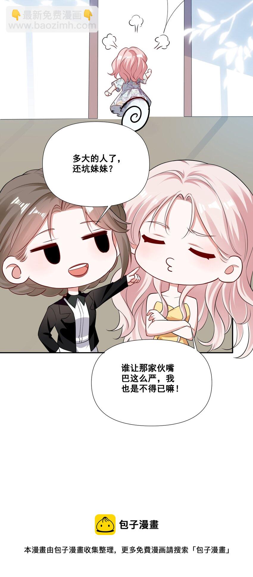 054 被害惨了8