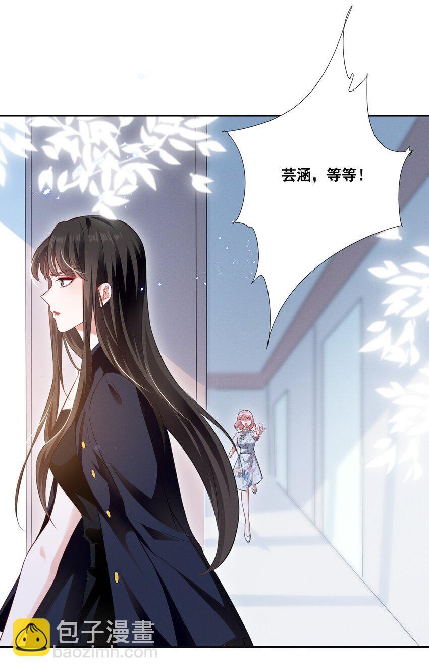 054 被害惨了9
