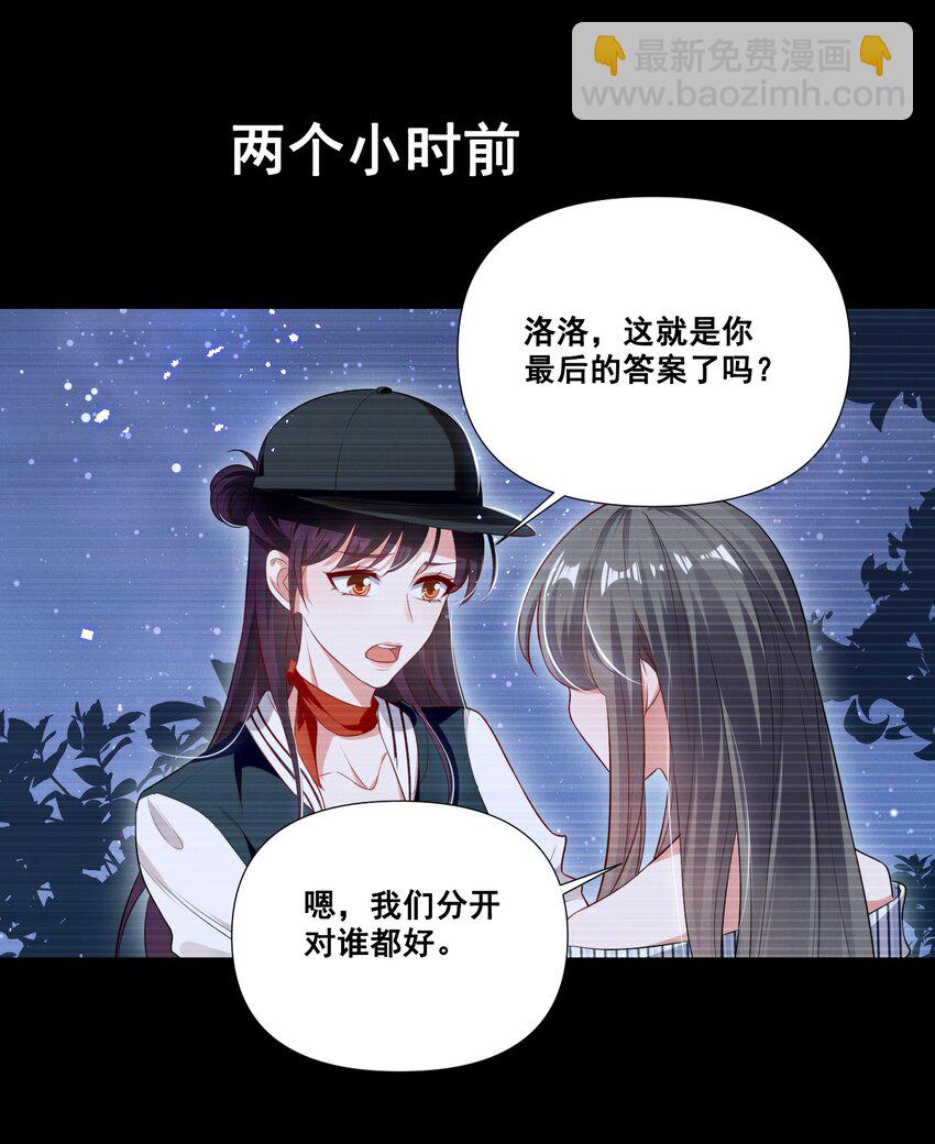 057 去——的爱情！1