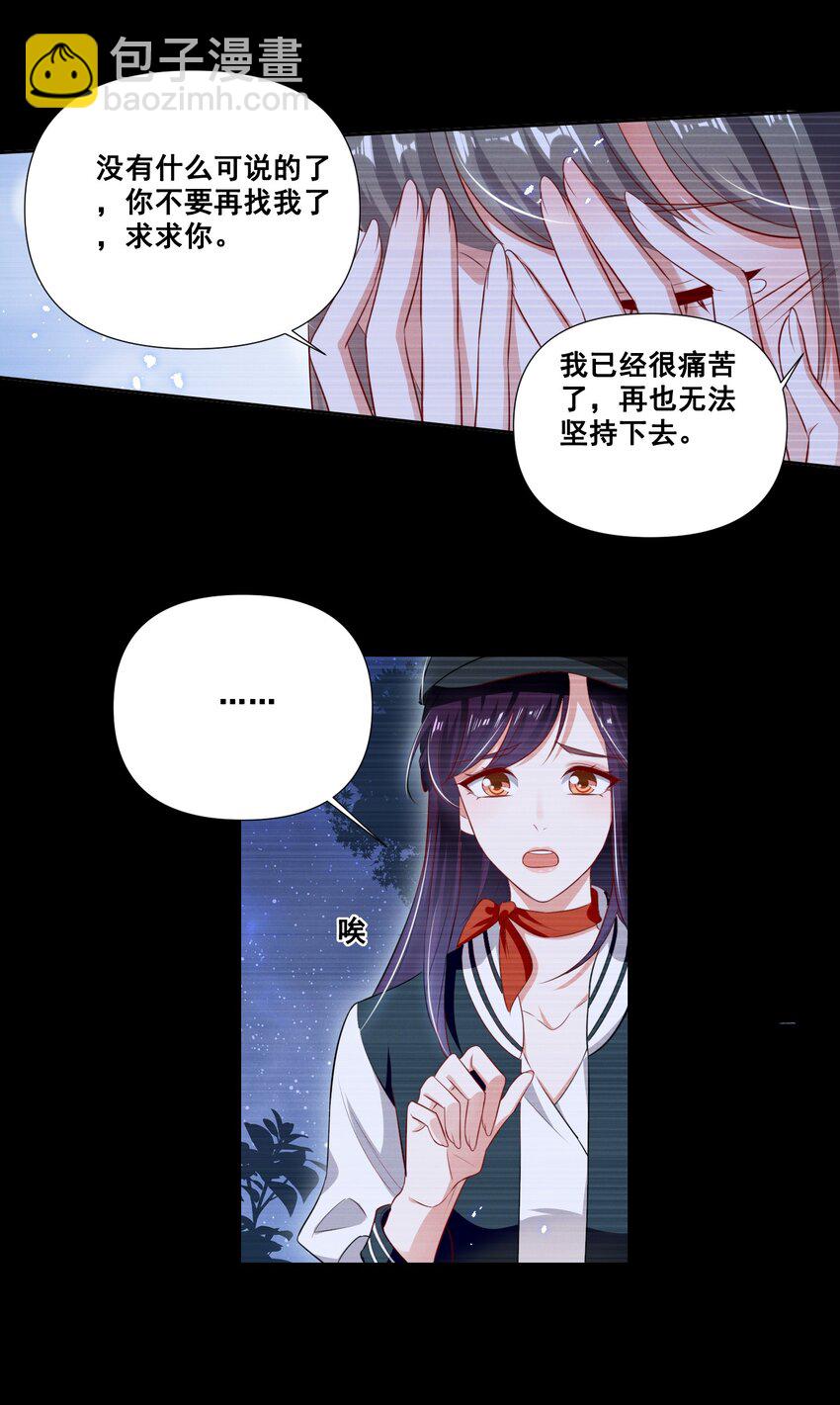 057 去——的爱情！10