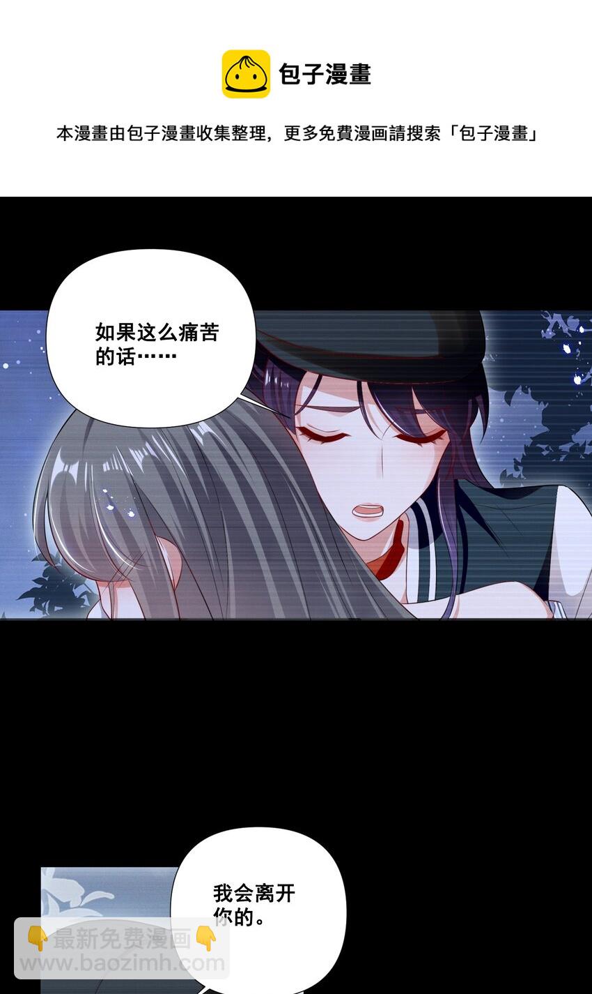 057 去——的爱情！12