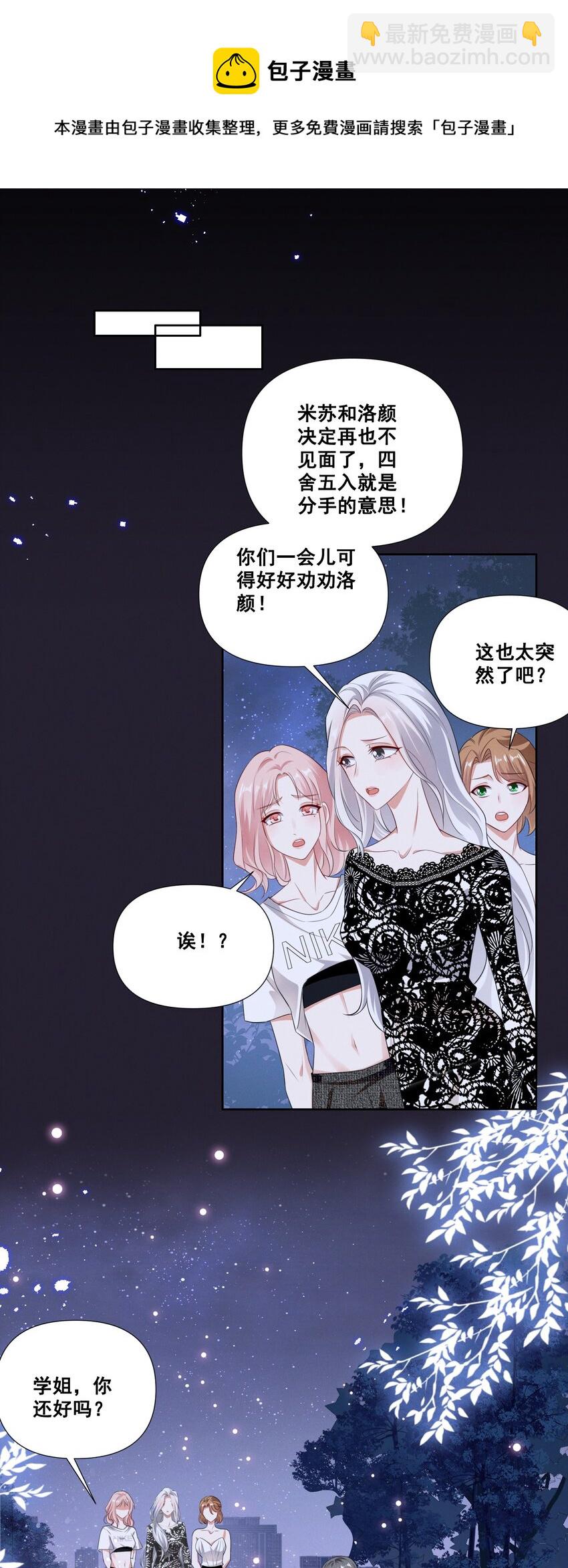 057 去——的爱情！16