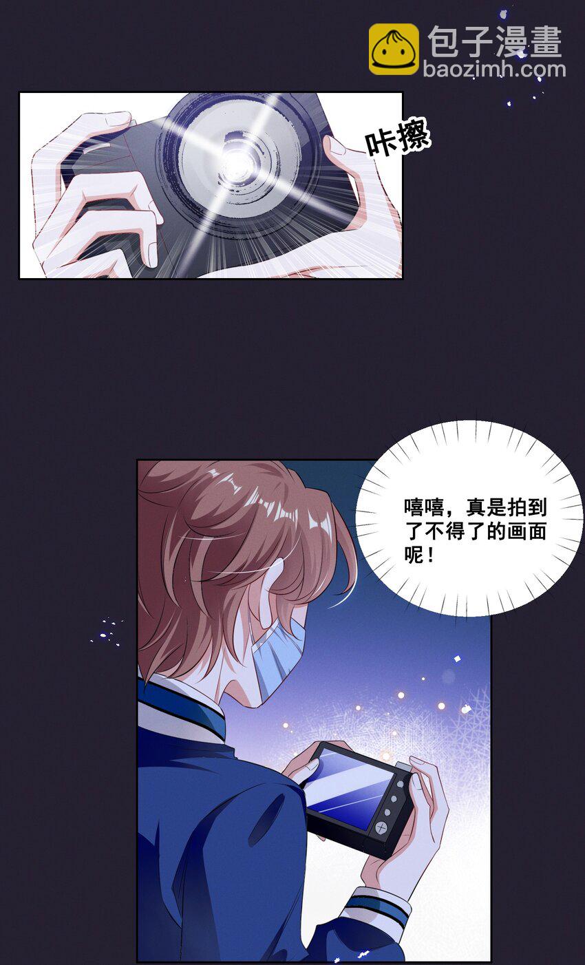 057 去——的爱情！19