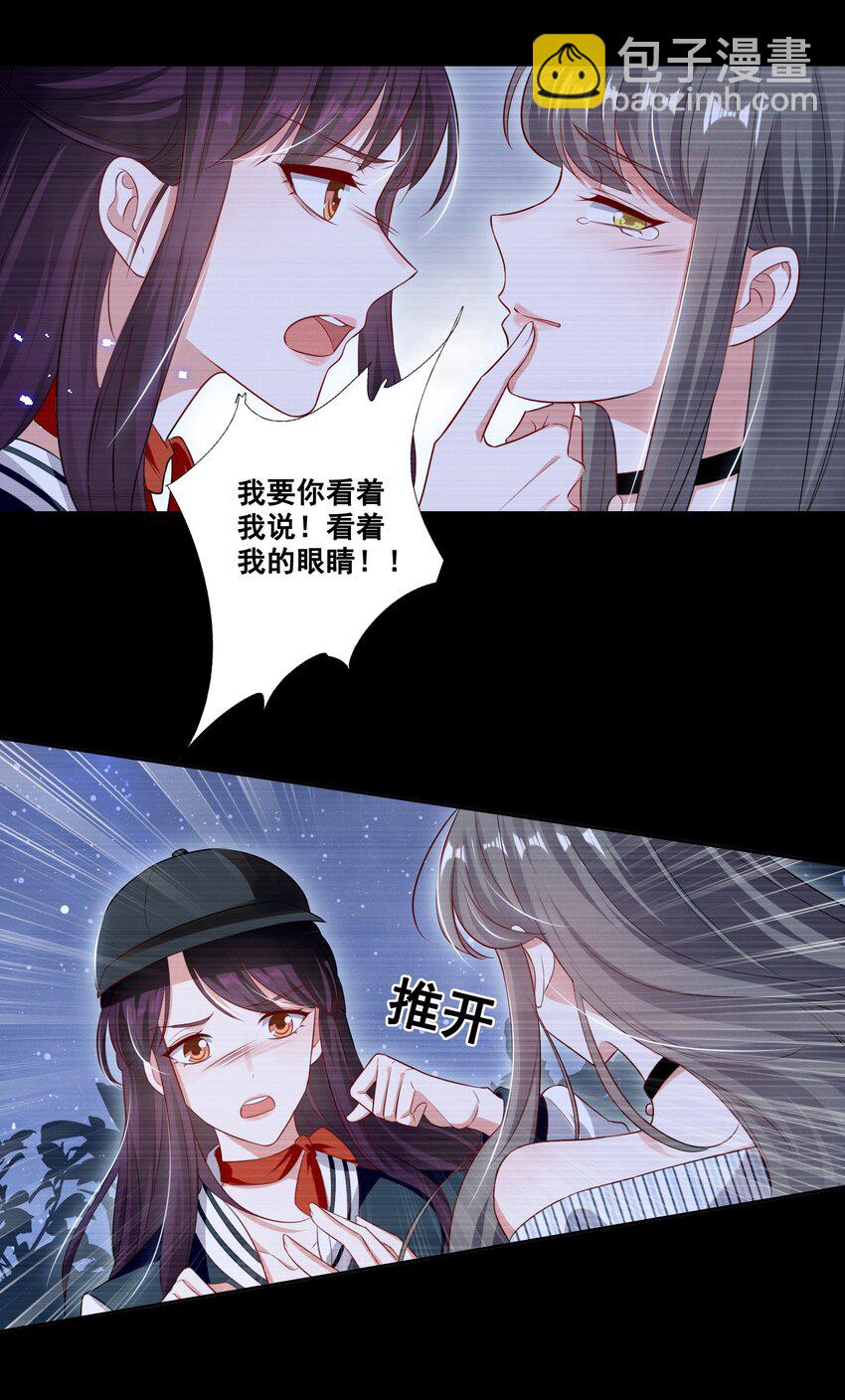 057 去——的爱情！2