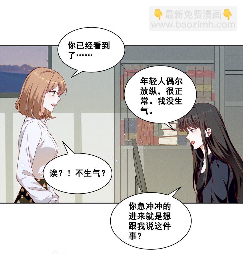 057 去——的爱情！22