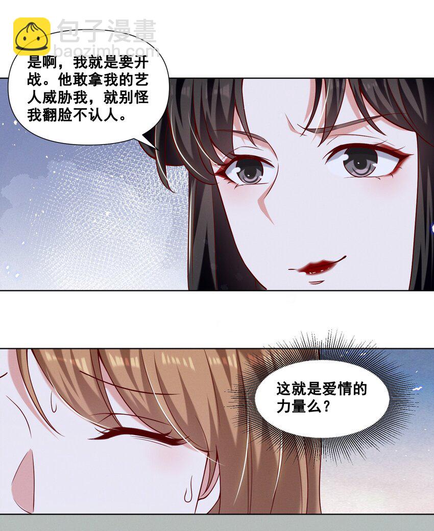 057 去——的爱情！25