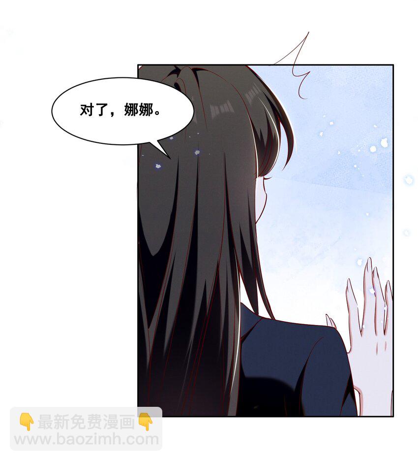 057 去——的爱情！27