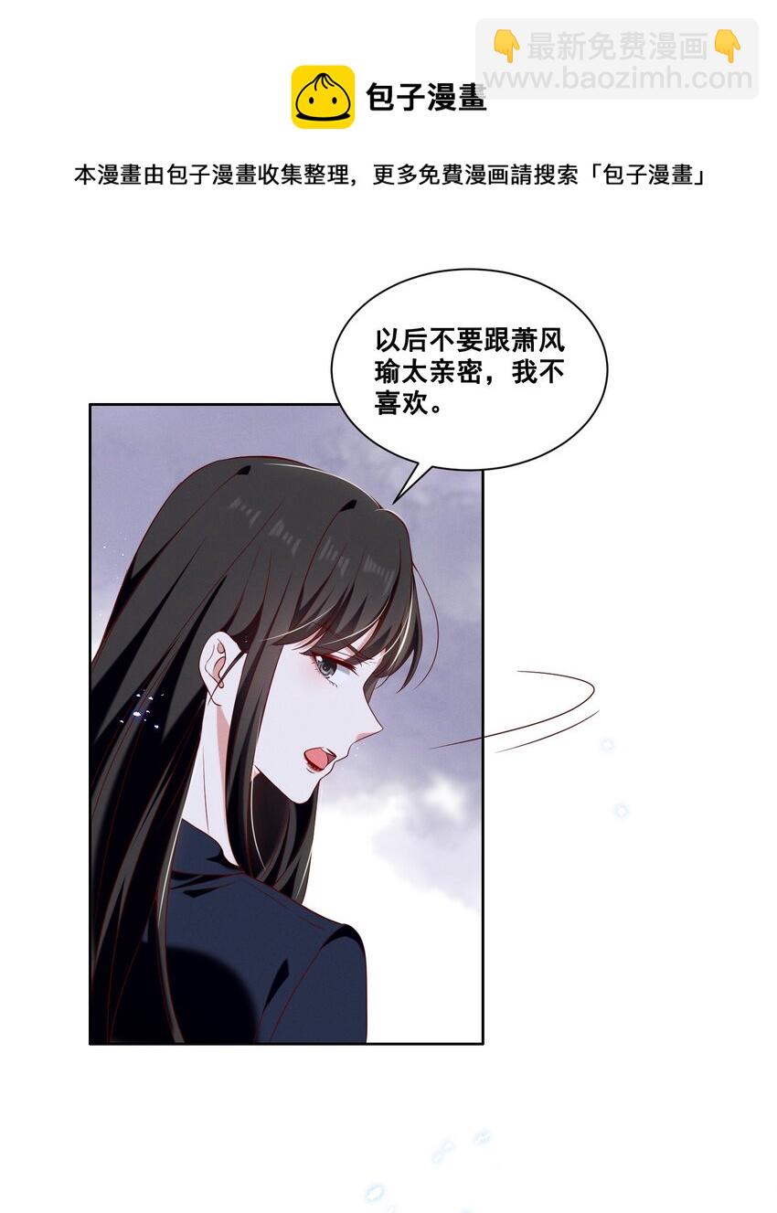 057 去——的爱情！28
