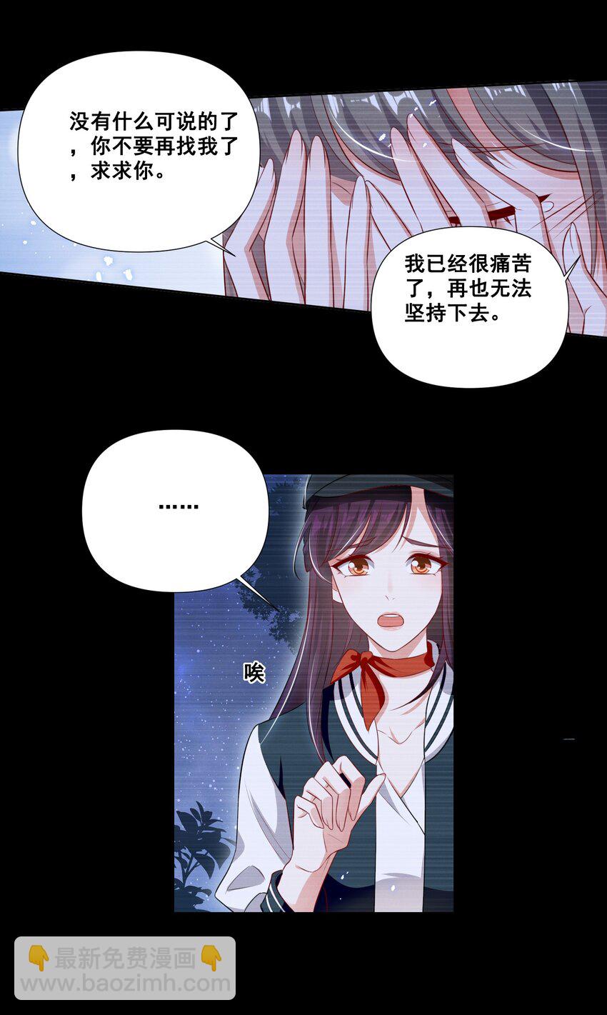 057 去——的爱情！3