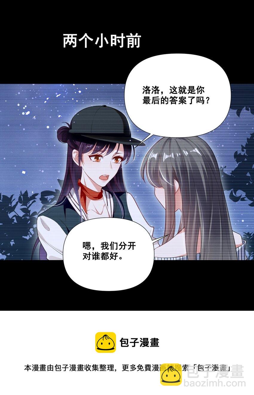 057 去——的爱情！8