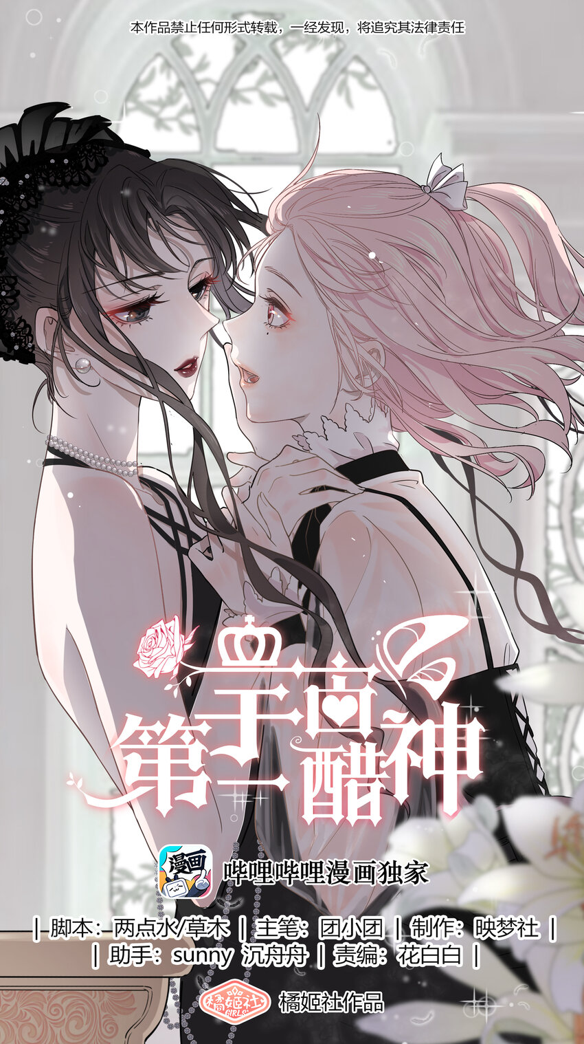 062 只要让她远离我……0