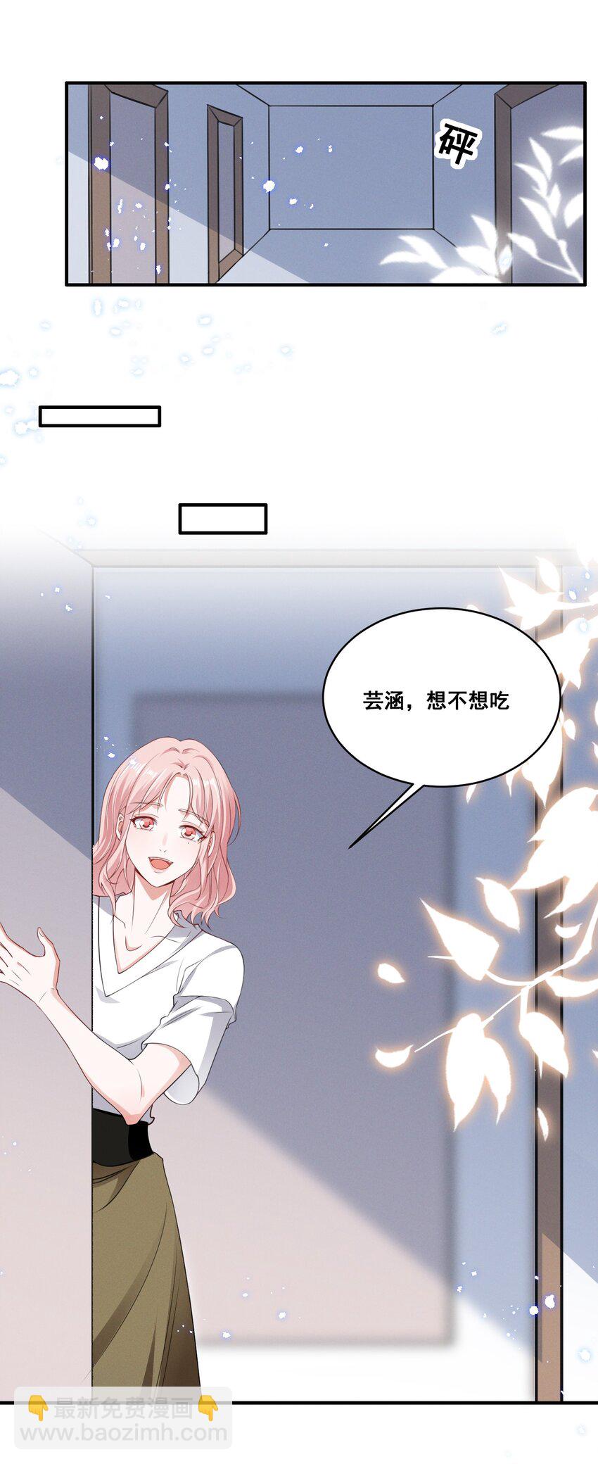 062 只要让她远离我……12