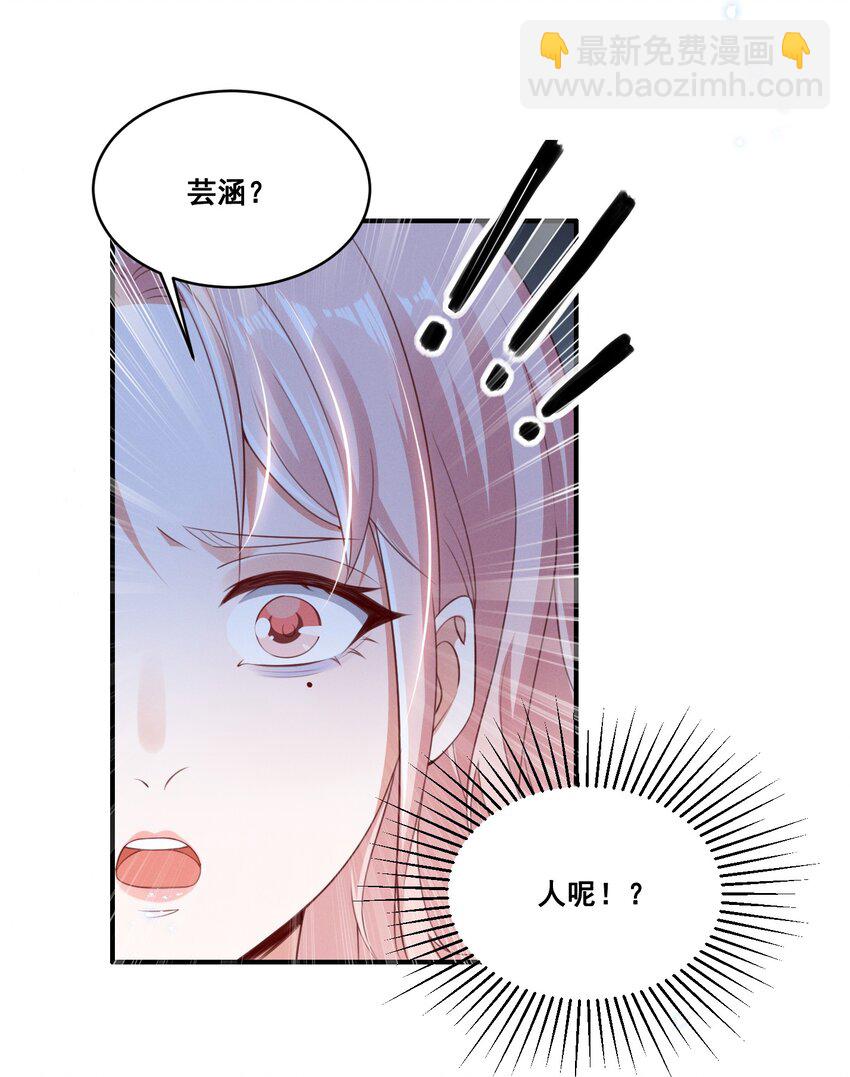 062 只要让她远离我……13