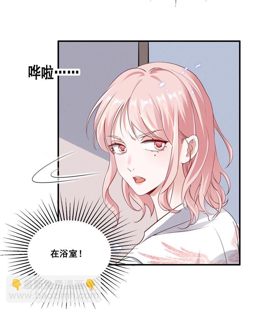 062 只要让她远离我……14