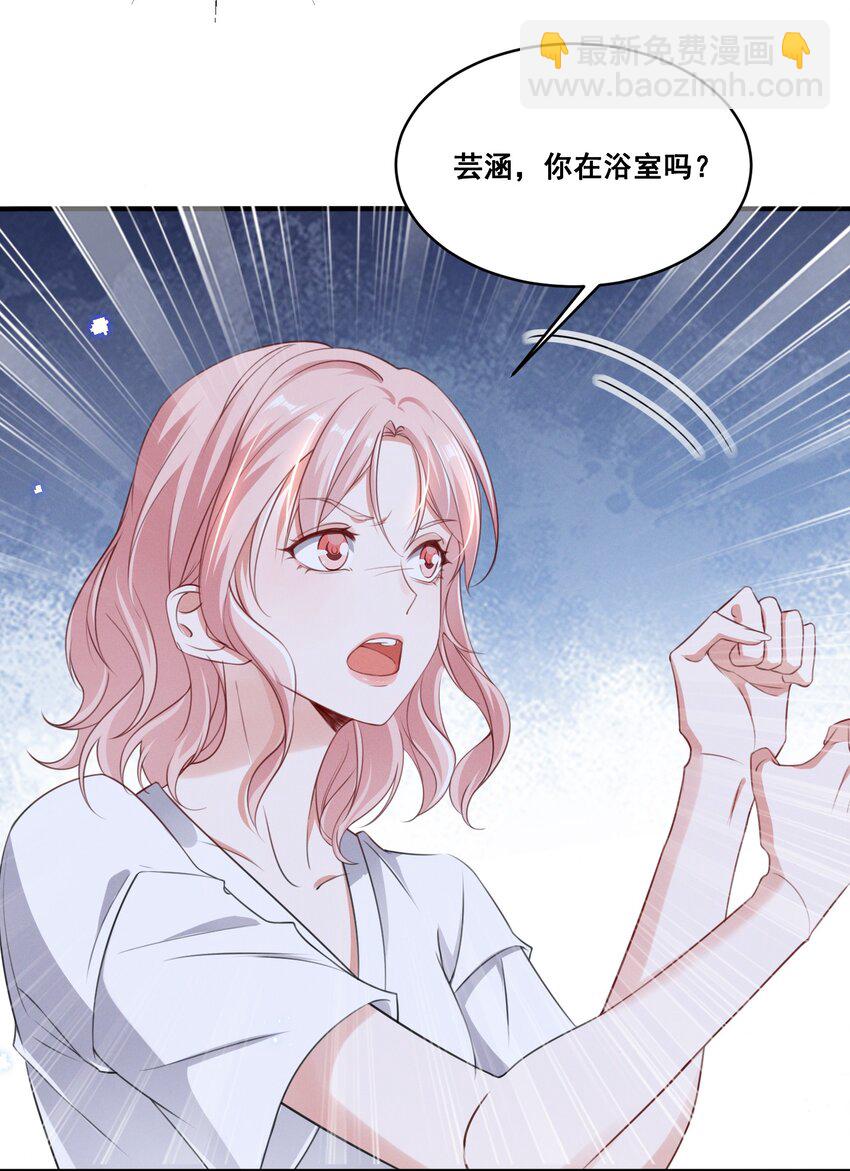 062 只要让她远离我……15