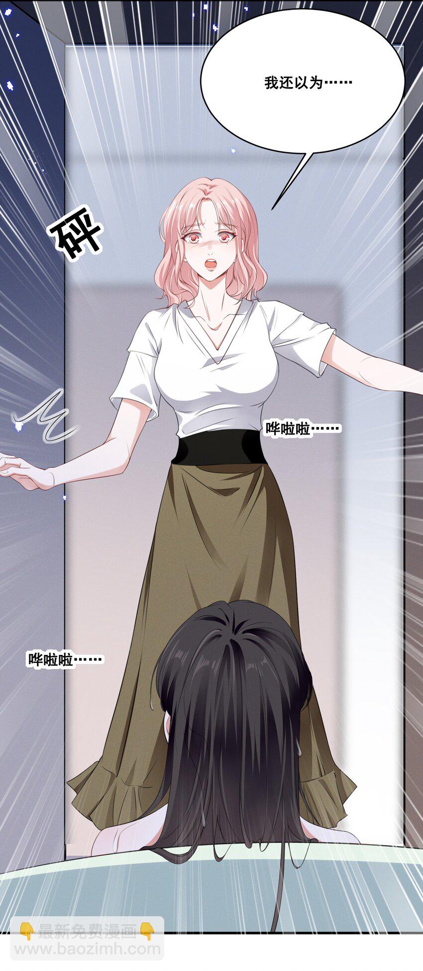 062 只要让她远离我……16