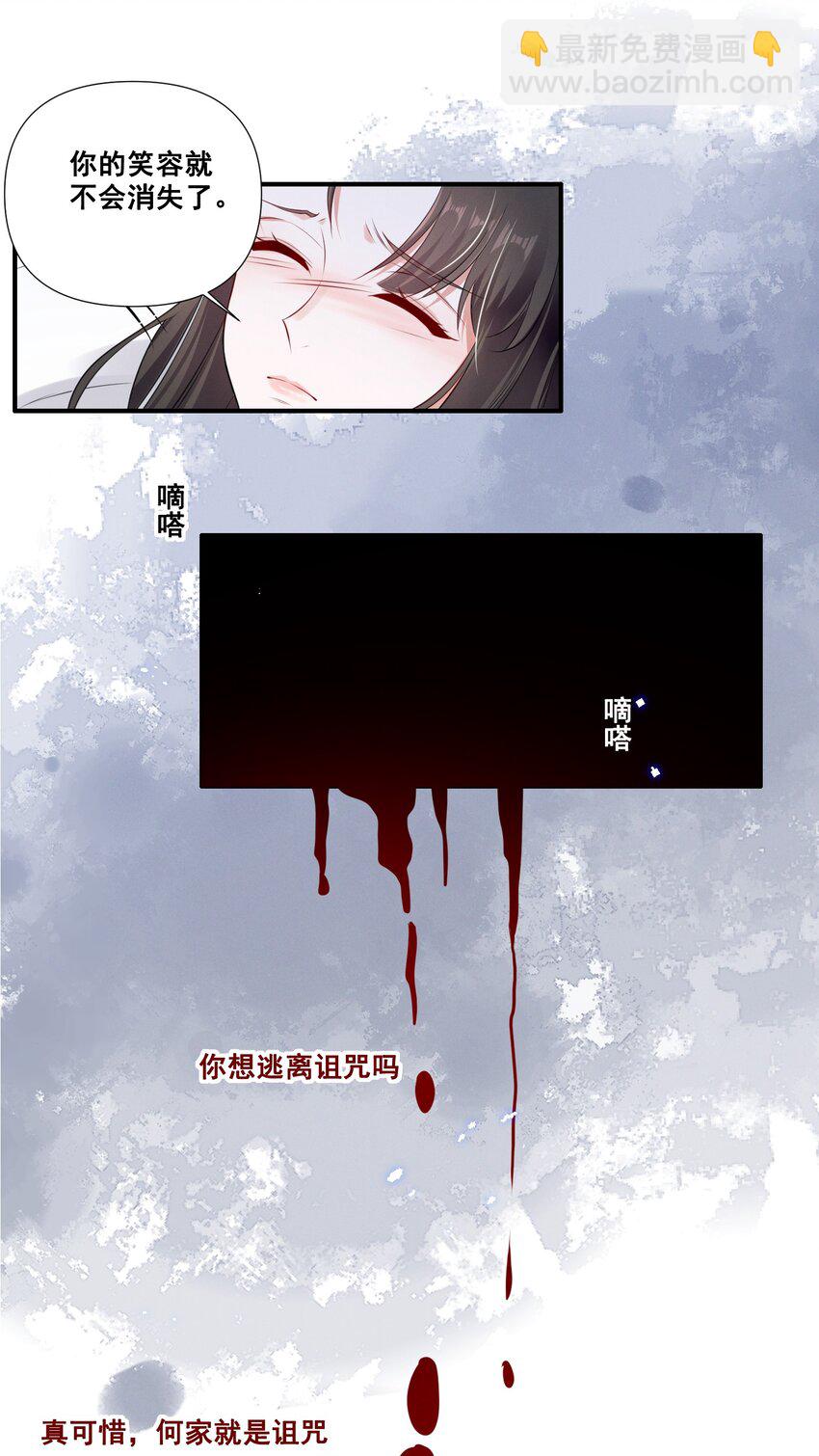 062 只要让她远离我……6