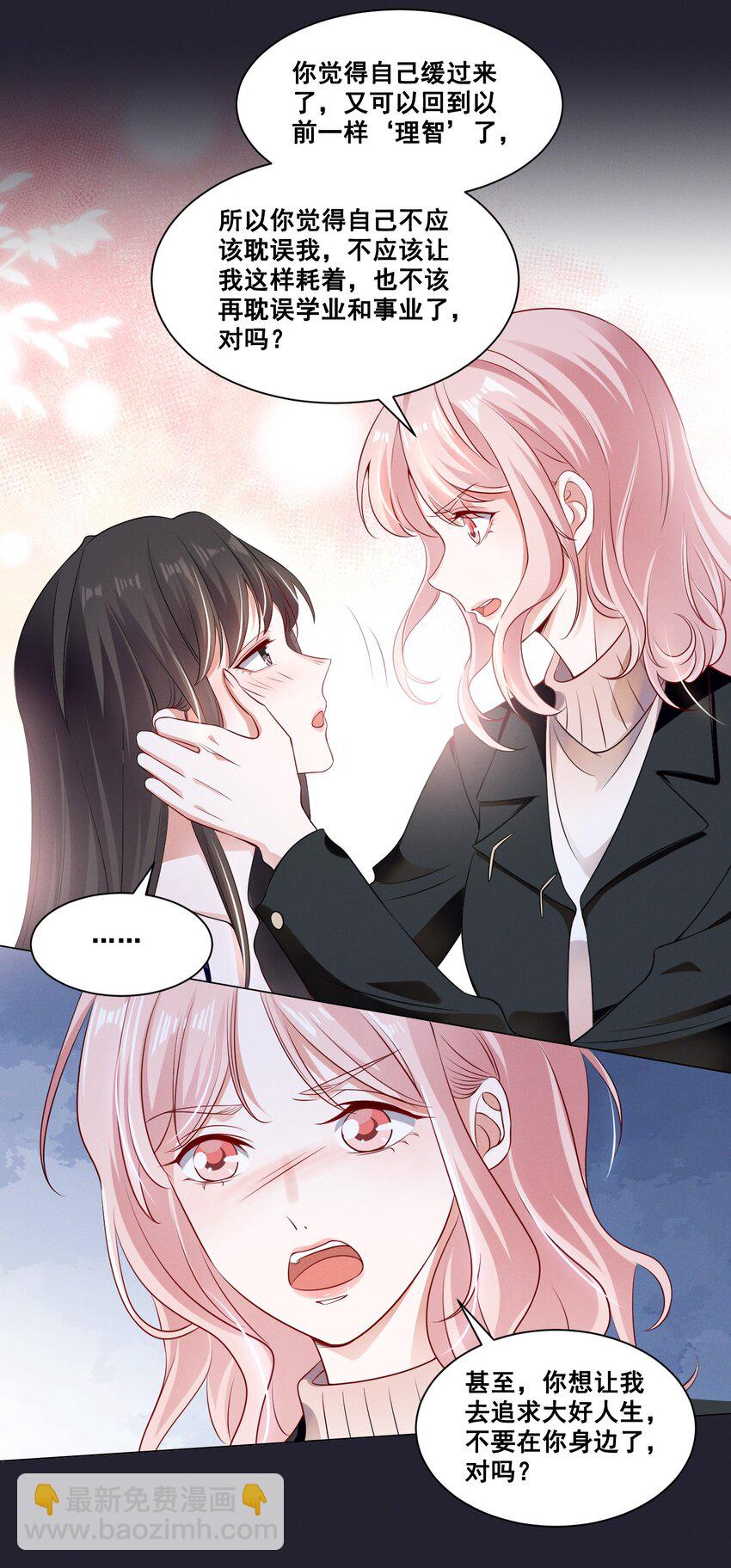 066 换个环境10