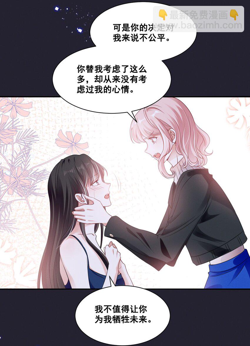 066 换个环境12