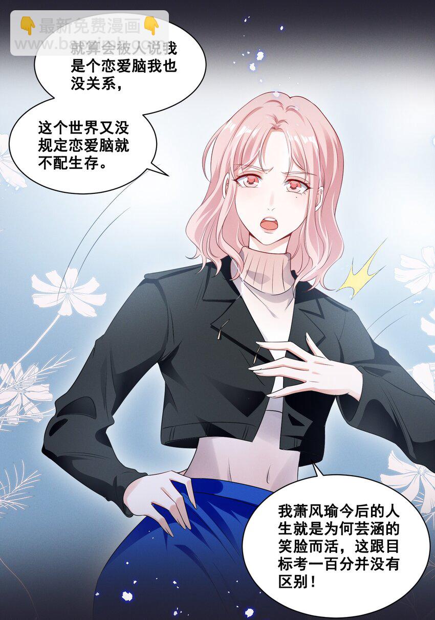 066 换个环境14