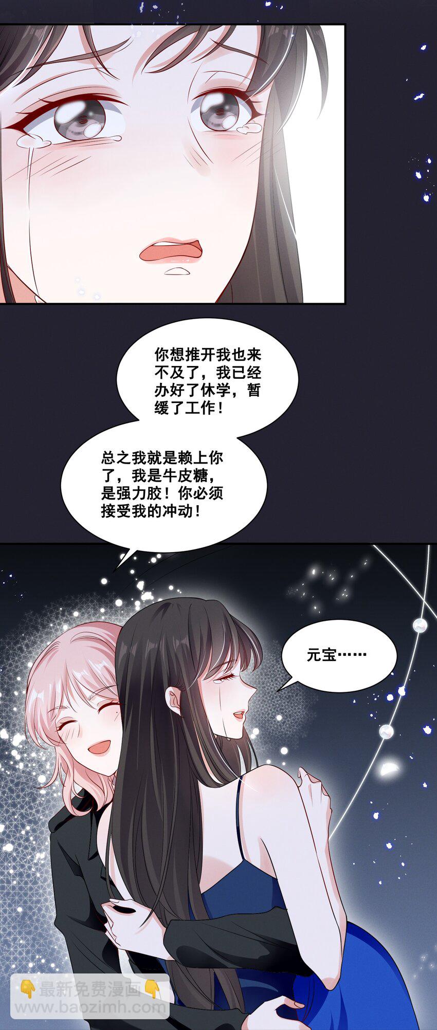 066 换个环境15