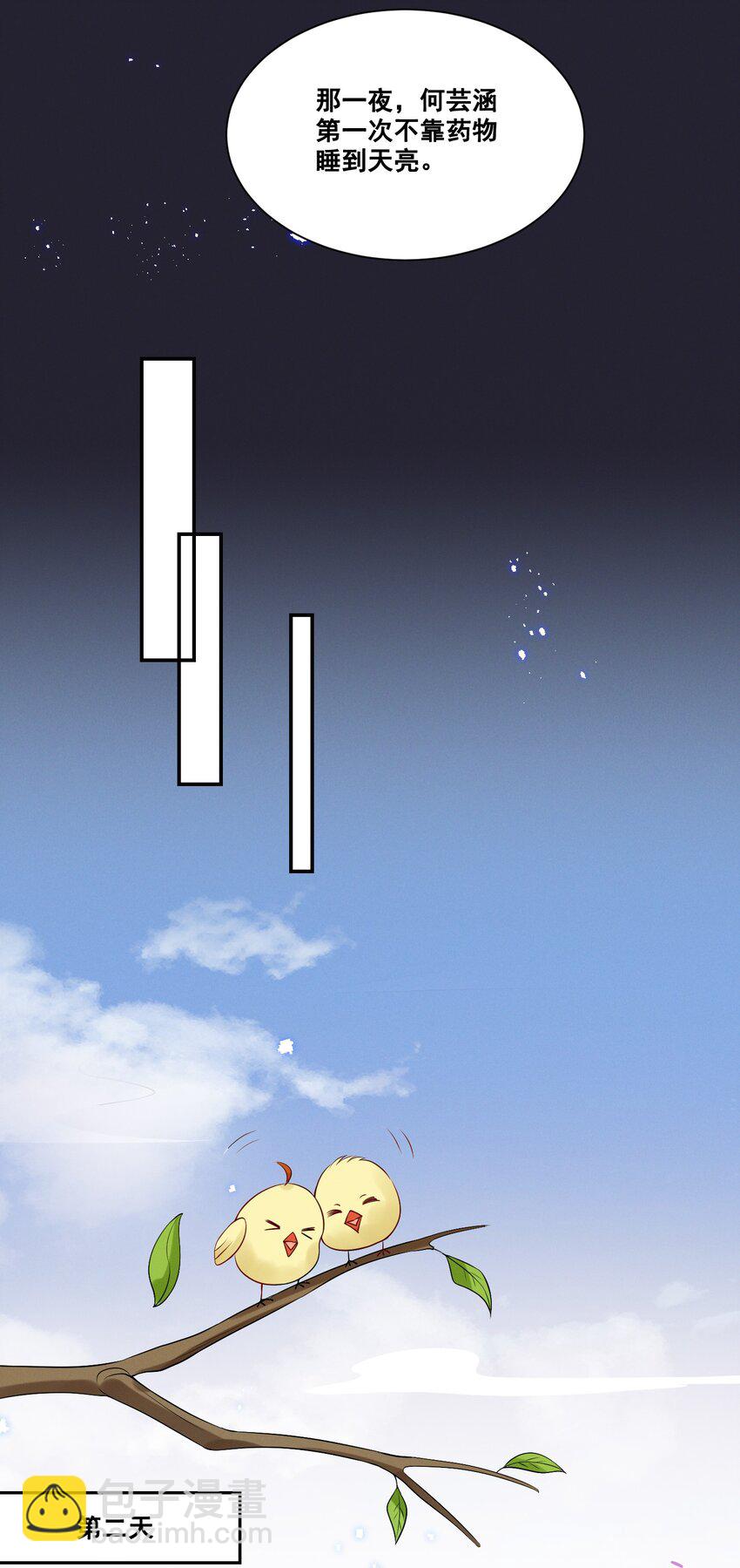 066 换个环境17