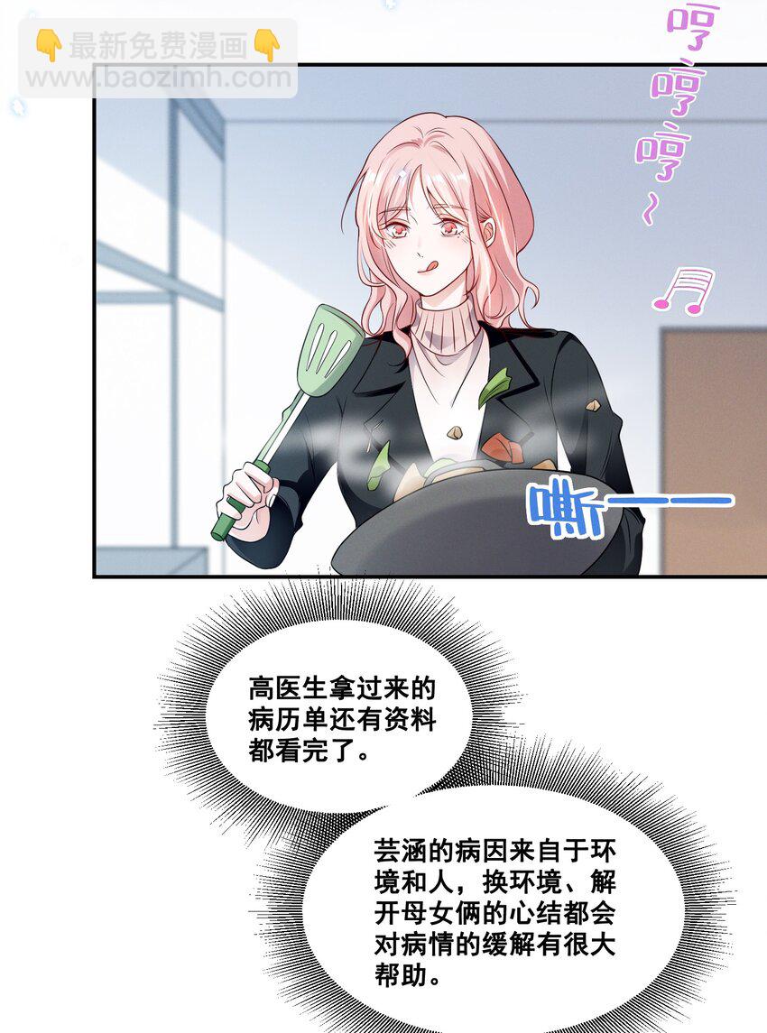 066 换个环境18