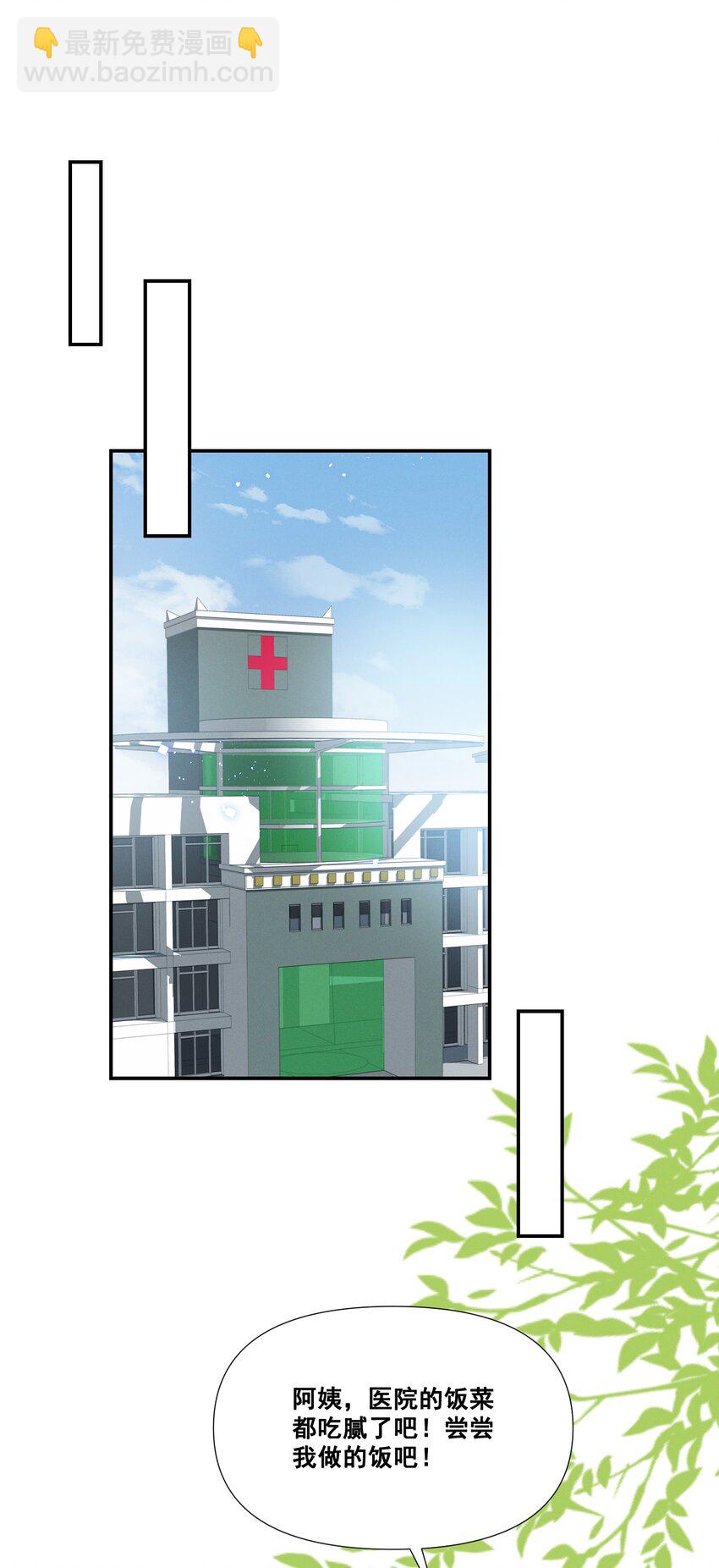 066 换个环境21